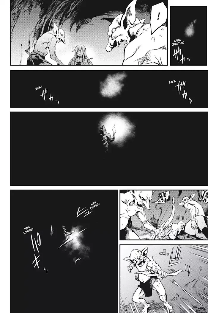 Goblin Slayer Chapter 1 image 45_optimized